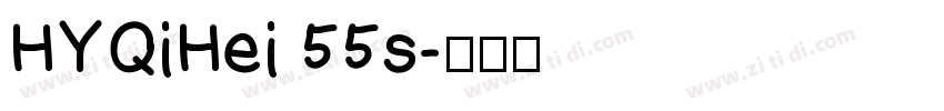 HYQiHei 55s字体转换